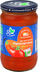 Соус томатный Я ЛЮБЛЮ ГОТОВИТЬ Наполетана, 330г, фото