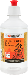 Жидкость для розжига ПРАВИЛЬНОЕ РЕШЕНИЕ, 500мл, фото