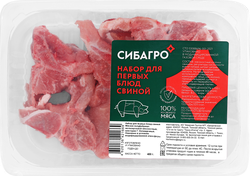 Набор для первых блюд свиной СИБАГРО, 400г, изображение
