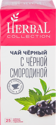 Чай черный ХЭРБАЛ КОЛЛЕКШН с черной смородиной, 25пак, изображение