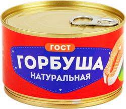 Горбуша натуральная ГОСТ, 240г, изображение