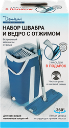 Набор швабра и ведро с отжимом + 2 насадки в подарок, Арт. WZH-620, детальное фото