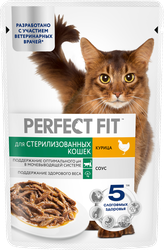 Корм консервированный для взрослых кошек PERFECT FIT Sterile с курицей в соусе, для стерилизованных, 75г, крупный план