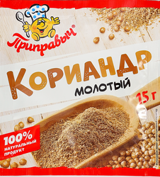 Кориандр ПРИПРАВЫЧ молотый, 15г, фото