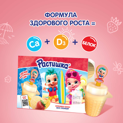 Творог для детей РАСТИШКА Клубника, банан/Пломбир 3,5%, без змж, 6x45г, детальное фото