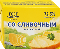 Спред растительно-жировой 72,5%, 180г, фотография