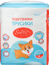 Подгузники-трусики детские SOFITA Kids Макси 8–13кг, 18шт, фотография