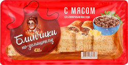 Блинчики По-домашнему с мясом со сливочным маслом, 430г, детальное фото