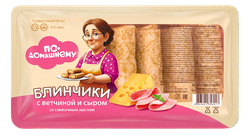 Блинчики По-домашнему с ветчиной и сыром со сливочным маслом, 430г, крупный план