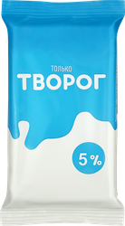 Творог классический ТОЛЬКО 5%, без змж, 180г, фотография