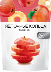Яблоки сушеные, кольца, 150г, картинка
