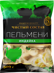 Пельмени ЧИСТЫЙ СОСТАВ из филе грудки индейки, 800г, изображение