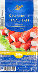 Крабовые палочки АЛАНД, 200г, вид