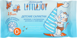Салфетки влажные детские LITTLE JOY, 15шт, изображение