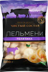 Пельмени ЧИСТЫЙ СОСТАВ из телятины, 800г, изображение