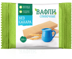 Вафли Сливочно-ванильные, на фруктозе, 150г, изображение