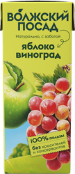 Нектар ВОЛЖСКИЙ ПОСАД Яблочно-виноградный, 0.2л, крупный план