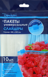 Пакеты-слайдеры, 20х22см, 10шт, картинка