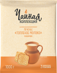 Печенье сахарное ПРАВИЛЬНОЕ РЕШЕНИЕ с ароматом топленого молока, 1кг, фото