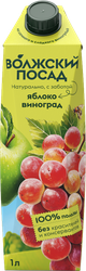 Нектар ВОЛЖСКИЙ ПОСАД Виноград, яблоко, 1л, крупный план