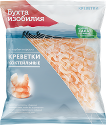 Креветки варено-мороженые БУХТА ИЗОБИЛИЯ очищенные 100/200, 200г, изображение