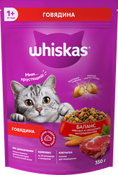 Корм сухой для взрослых кошек WHISKAS Вкусные подушечки с нежным паштетом, Аппетитный обед с говядиной, 350г, вид