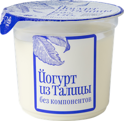Йогурт МФ ТАЛИЦКИЕ Из Талицы 9%, без змж, 130г, вид