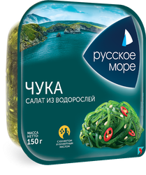 Салат из морских водорослей РУССКОЕ МОРЕ Чука, 150г, вид