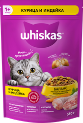 Корм сухой для взрослых кошек WHISKAS Вкусные подушечки с нежным паштетом, Аппетитное ассорти с курицей и индейкой, 350г, фото