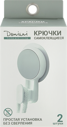 Крючки DOMIANI Home and living самоклеящиеся, Арт. МА-002, фотография