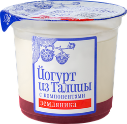 Йогурт МФ ТАЛИЦКИЕ Из Талицы Земляника 8%, без змж, 130г, изображение