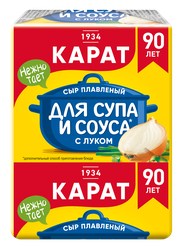 Сыр плавленый для супа КАРАТ с луком 45%, без змж, 90г, фото
