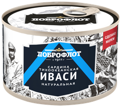 Сардина ДОБРОФЛОТ Тихоокеанская иваси натуральная, 245г, крупный план
