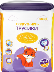 Подгузники-трусики детские SOFITA Kids Джуниор 12–18кг, 17шт, вид
