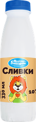 Сливки пастеризованные МОЛОЧНАЯ БЛАГОДАТЬ 10%, без змж, 330г, изображение