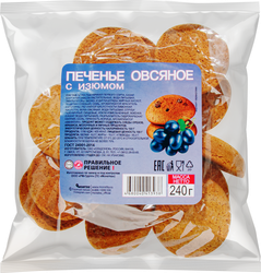 Печенье овсяное ПРАВИЛЬНОЕ РЕШЕНИЕ! с изюмом, 240г, детальное фото