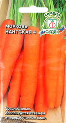Семена Морковь Нантская 4, фотография