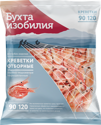 Креветки варено-мороженые БУХТА ИЗОБИЛИЯ отборные 90/120, 400г, вид