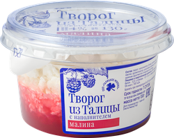 Творог ИЗ ТАЛИЦЫ с вареньем Малина 4%, без змж, 130г, вид