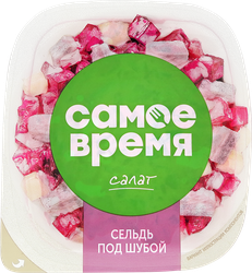 Салат САМОЕ ВРЕМЯ Сельдь под шубой, 150г, фотография
