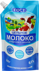 Молоко сгущенное с сахаром 8,5% ГОСТ, без змж, 650г, фото