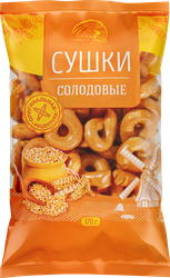 Сушки Солодовые, 170г, изображение