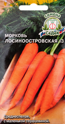 Семена Морковь Лосиноостровская 13, детальное фото