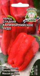 Семена Перец сладкий Калифорнийское чудо, крупный план
