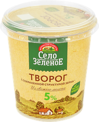 Творог СЕЛО ЗЕЛЕНОЕ с сохраненной структурой зерна 5%, 220г, вид