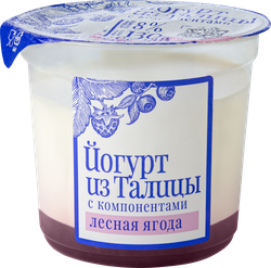 Йогурт ИЗ ТАЛИЦЫ На сливках Лесная ягода 8%, без змж, 130г, фото