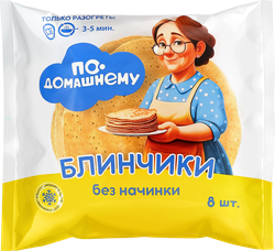 Блинчики По-домашнему, без начинки, 360г, картинка