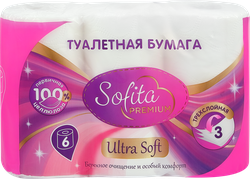 Бумага туалетная SOFITA 3-слоя, 6шт, фотография