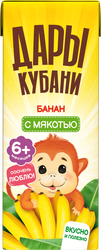 Нектар фруктовый ДАРЫ КУБАНИ Банановый с мякотью, с 6 месяцев, 200мл, фотография