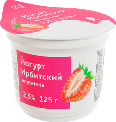 Йогурт ИРБИТСКИЙ&nbsp;Клубника 2,5%, без змж, 125г, крупный план